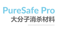 PureSafePro