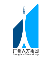 广州人才集团logo（20231228） - 副本.ai