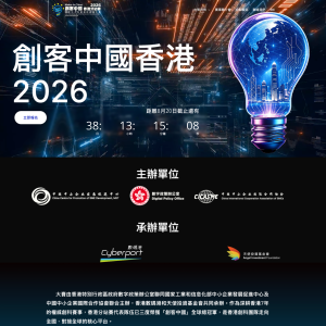 MakerChina