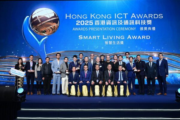ict-award-photos-2025-e1764657040378