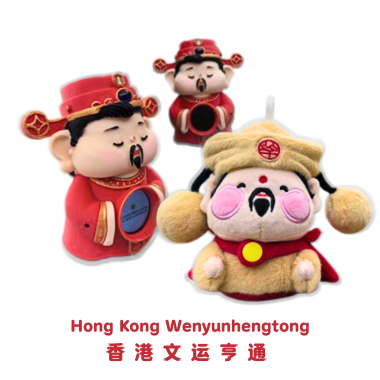 Hong Kong Wenyunhengtong2