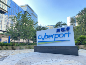 Cyberport4