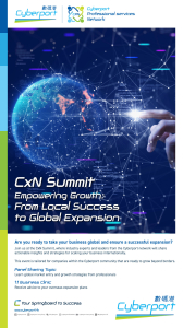 KV_CxN_summit_20251219_1080x1920