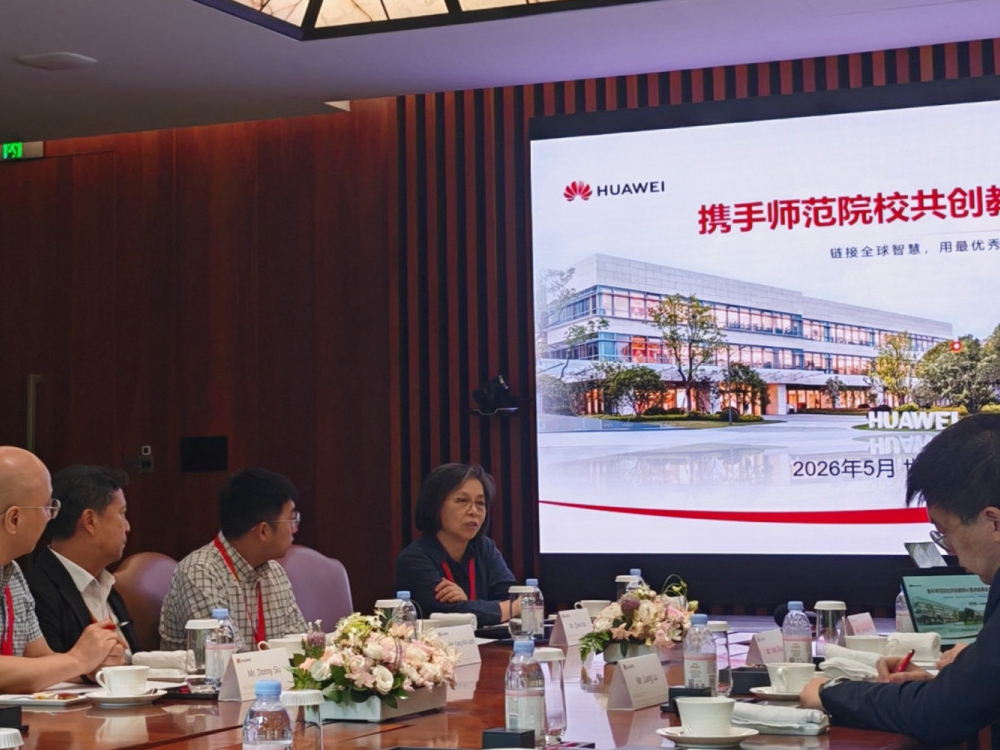 Huawei-meeting